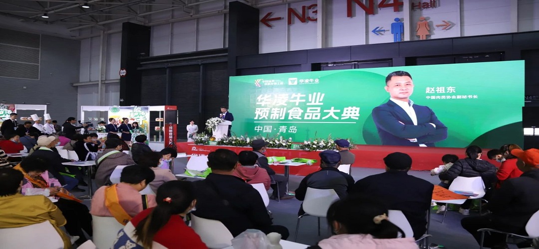 2025肉類展會(huì)/第23屆中國(guó)廈門(mén)國(guó)際肉類工(gōng)業(yè)展